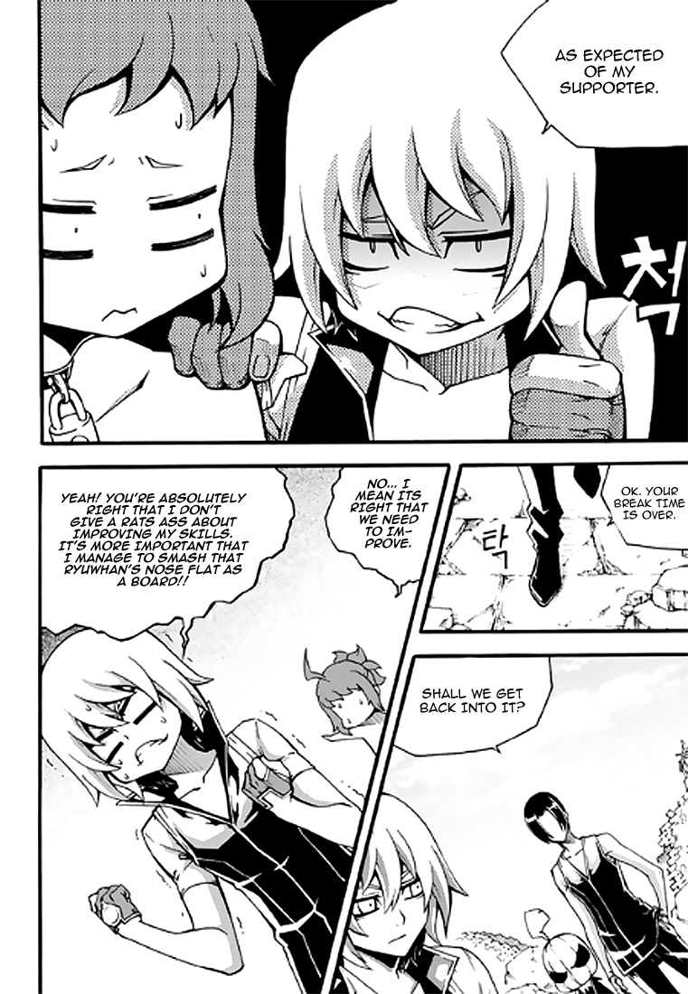 Witch Hunter chapter 87 page 9