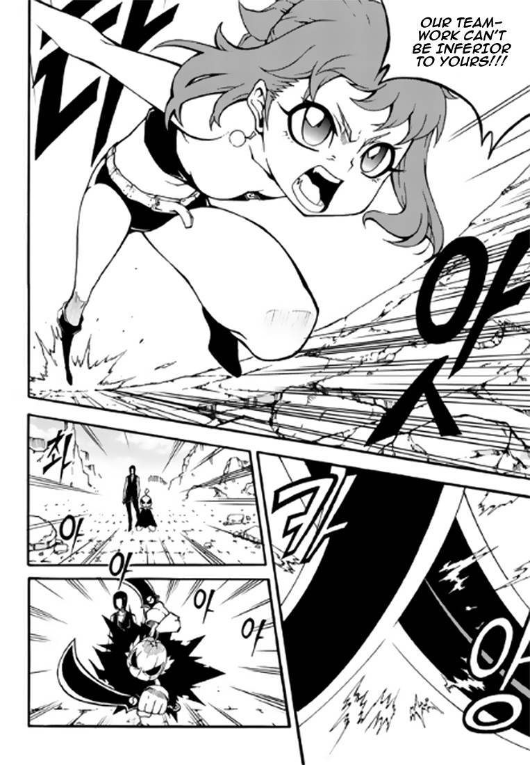 Witch Hunter chapter 88 page 9