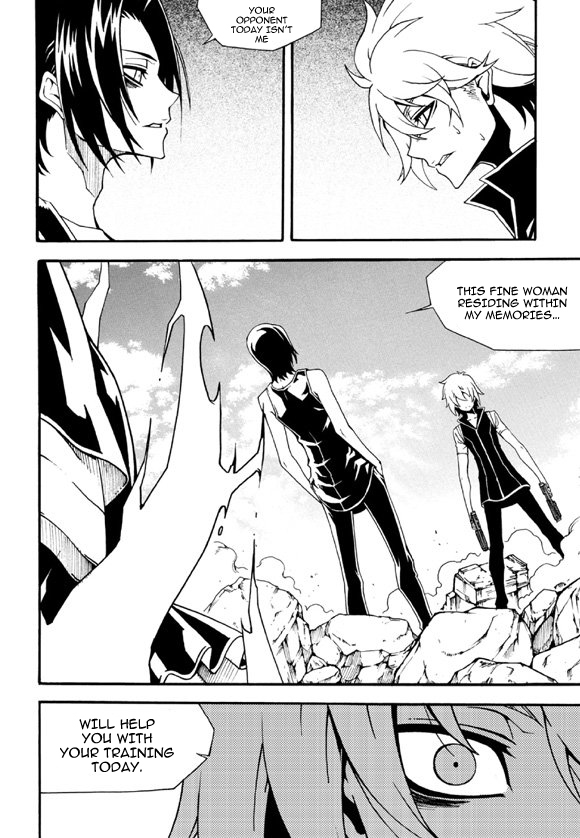 Witch Hunter chapter 93 page 7