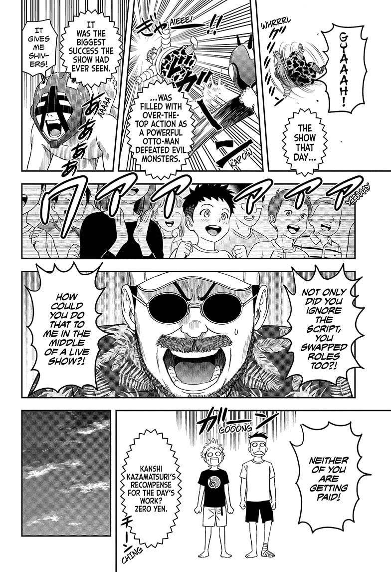 Witch Watch chapter 18 page 17