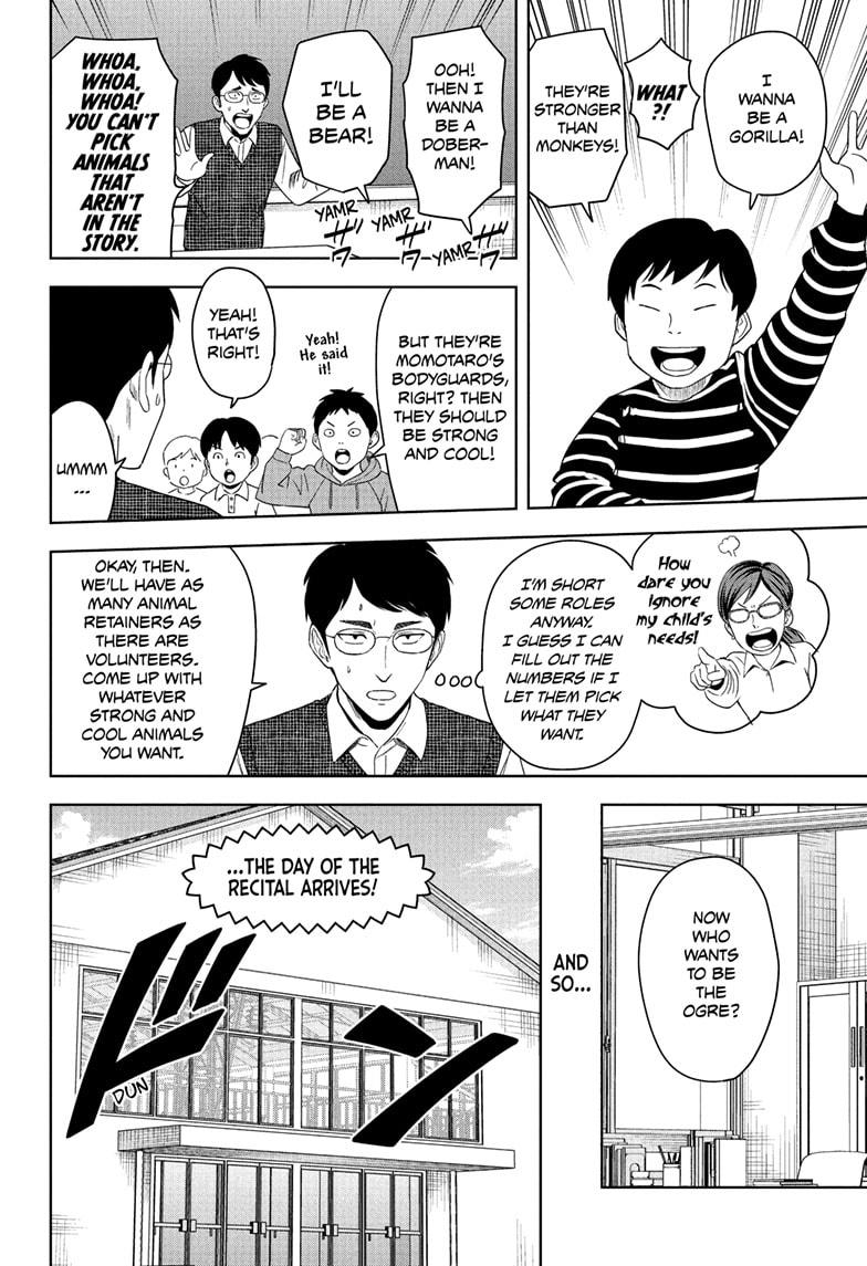 Witch Watch chapter 191 page 4