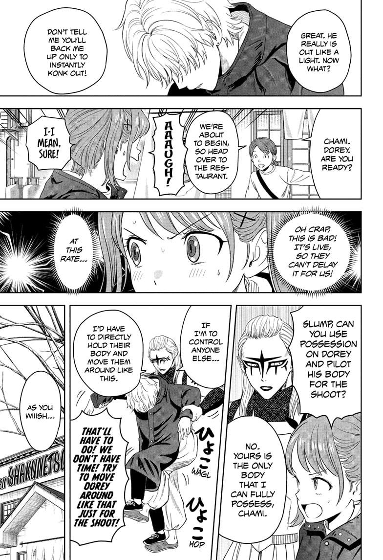 Witch Watch chapter 220 page 3