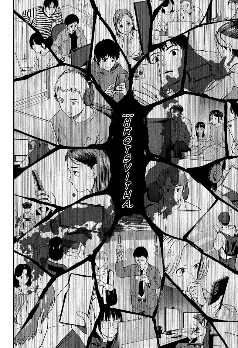 Witch Watch chapter 225 page 16