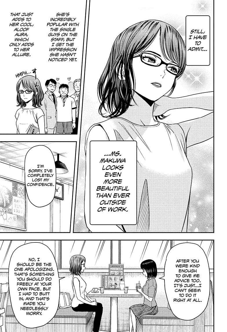 Witch Watch chapter 47 page 3