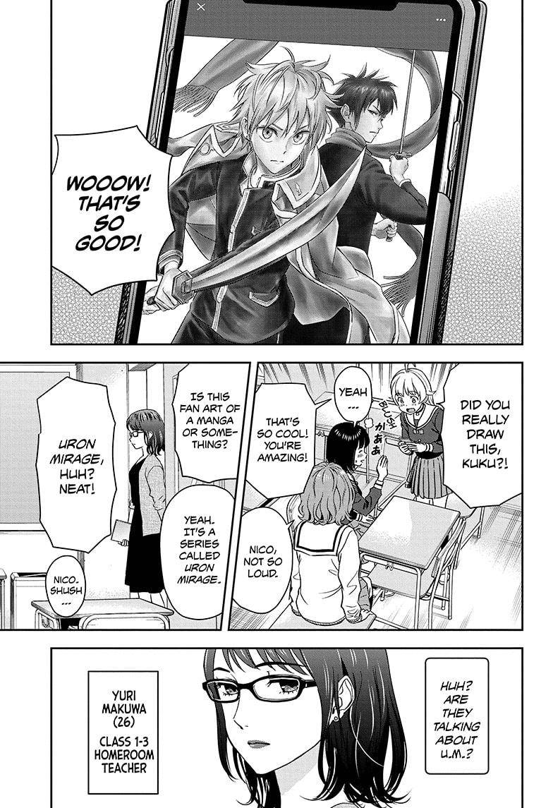 Witch Watch chapter 13 page 1