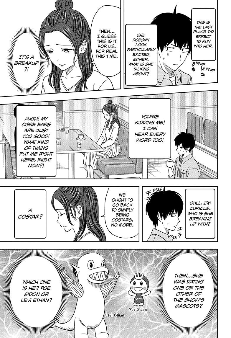 Witch Watch chapter 155 page 3