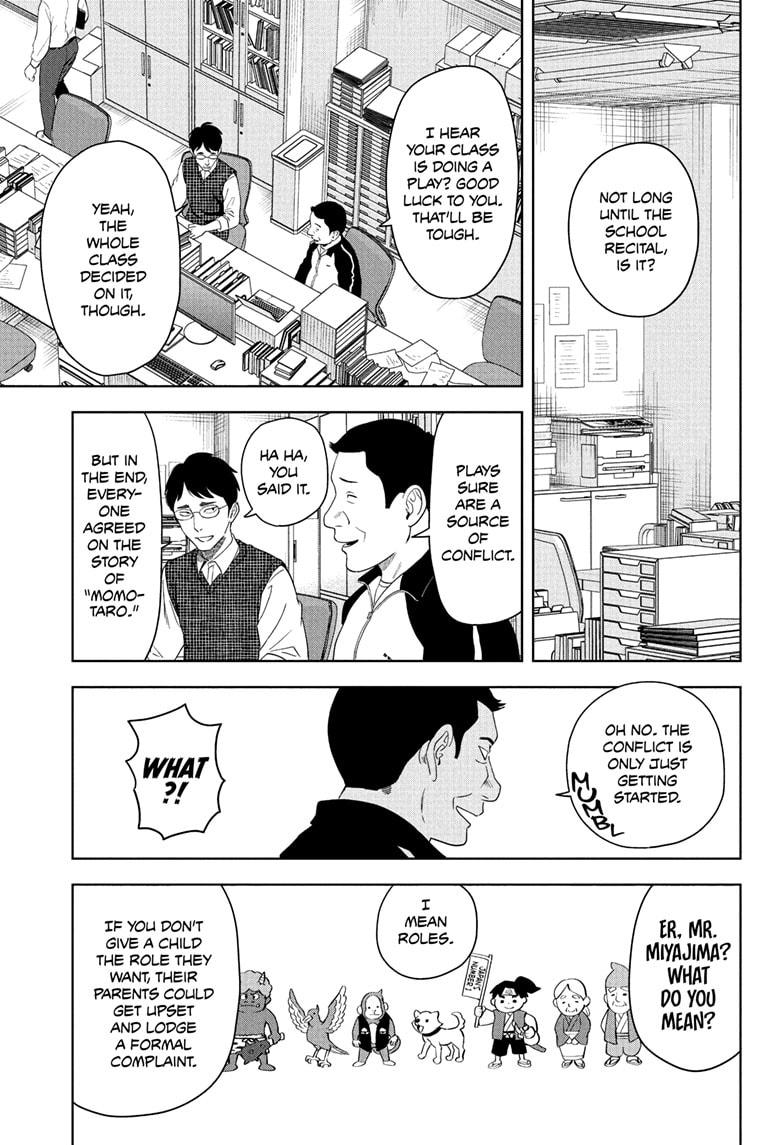 Witch Watch chapter 191 page 1