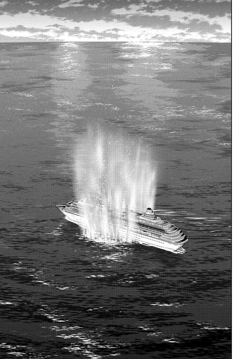 Witch Watch chapter 232 page 13