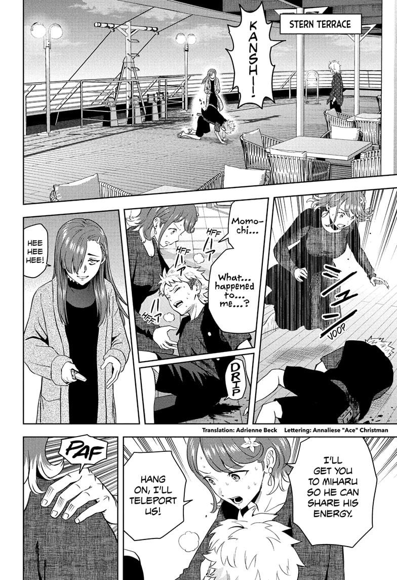 Witch Watch chapter 241 page 2