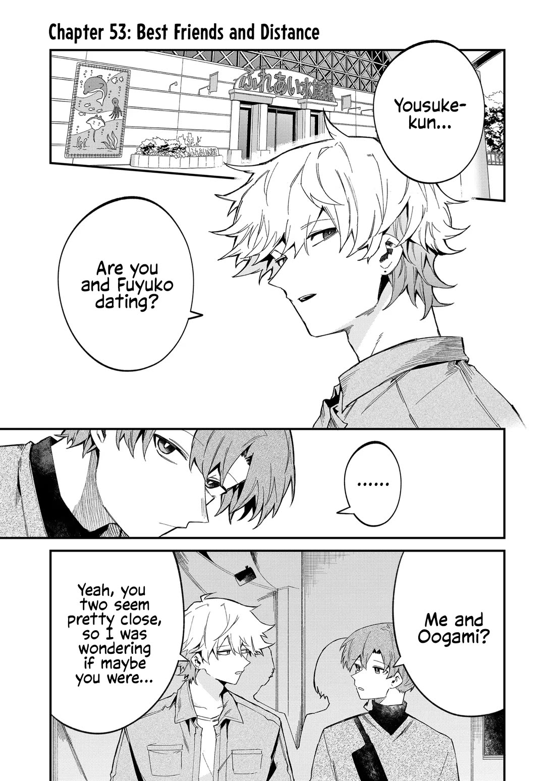 Wolf-chan Is Trying to Feign Indifference chapter 53 page 1