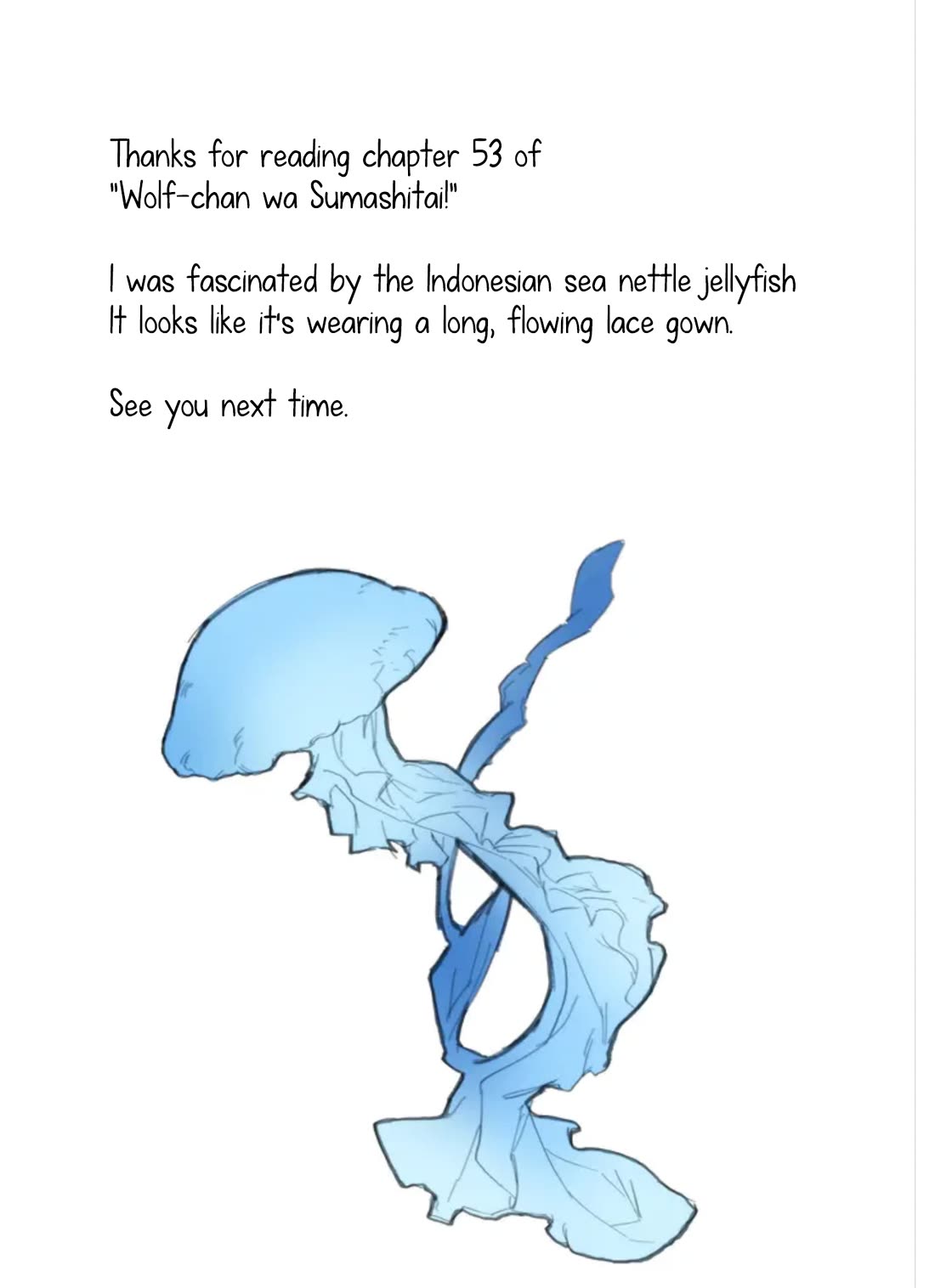 Wolf-chan Is Trying to Feign Indifference chapter 53 page 15