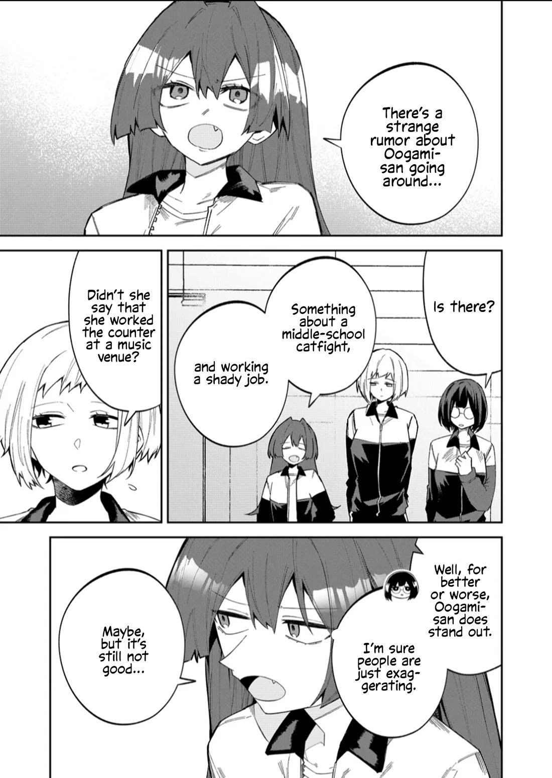 Wolf-chan Is Trying to Feign Indifference chapter 55 page 1