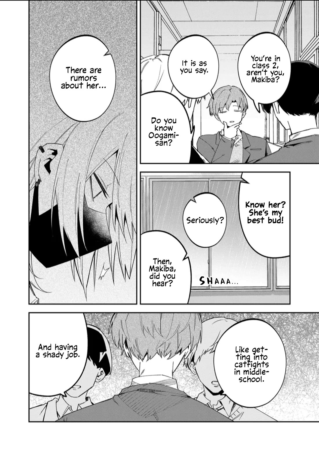 Wolf-chan Is Trying to Feign Indifference chapter 55 page 12