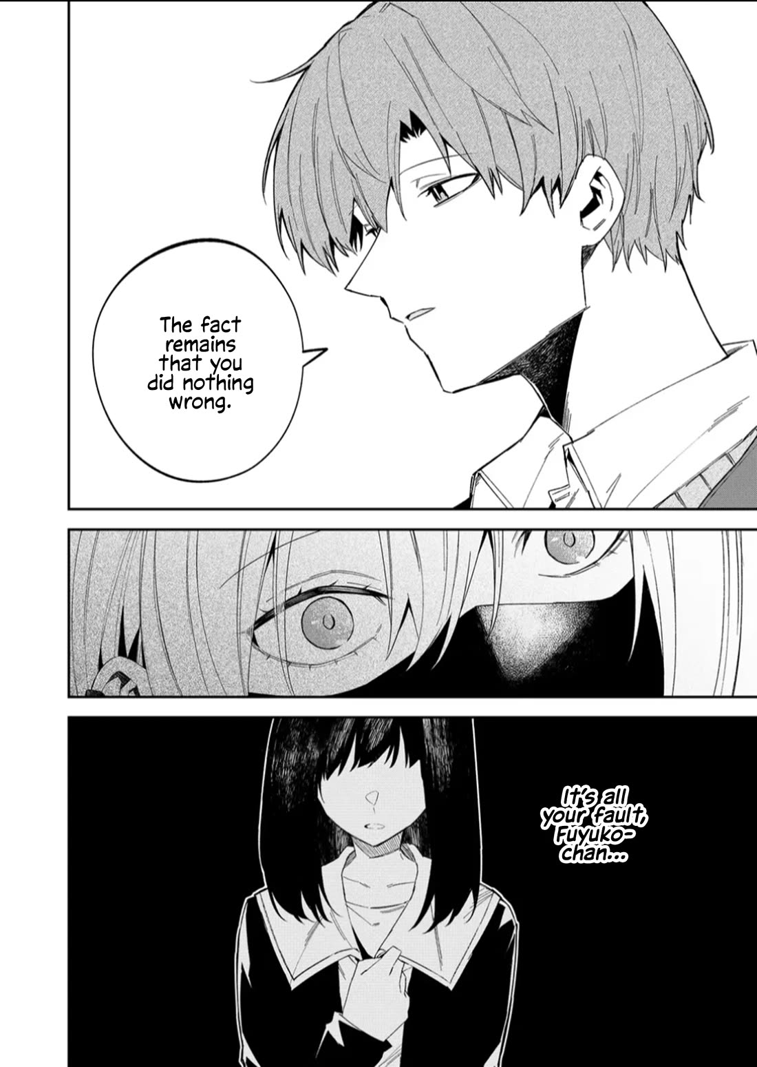 Wolf-chan Is Trying to Feign Indifference chapter 55 page 18