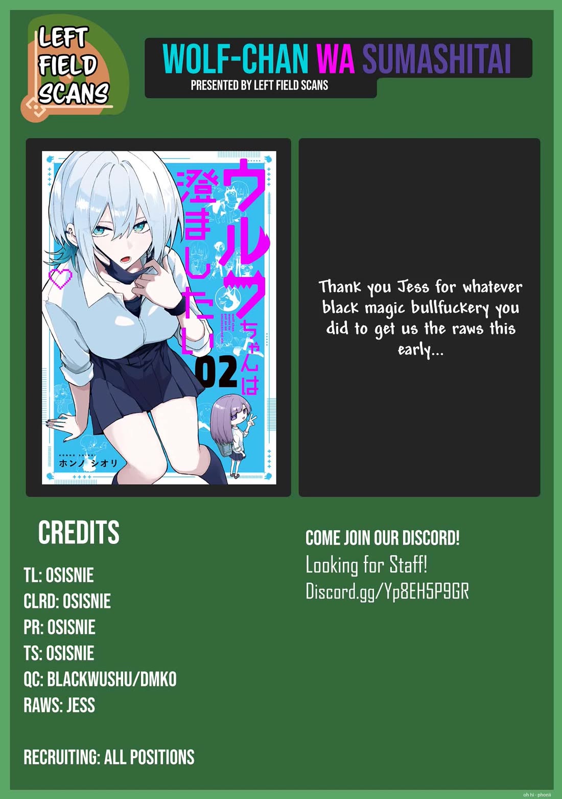 Wolf-chan Is Trying to Feign Indifference chapter 55 page 21