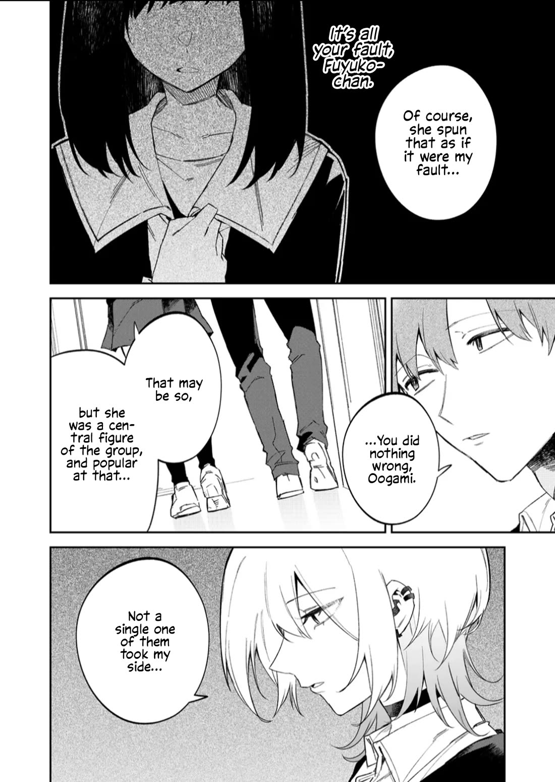 Wolf-chan Is Trying to Feign Indifference chapter 56 page 6