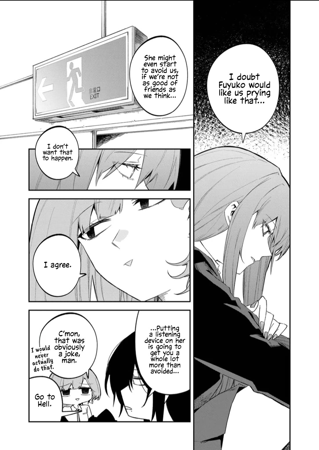 Wolf-chan Is Trying to Feign Indifference chapter 57 page 10