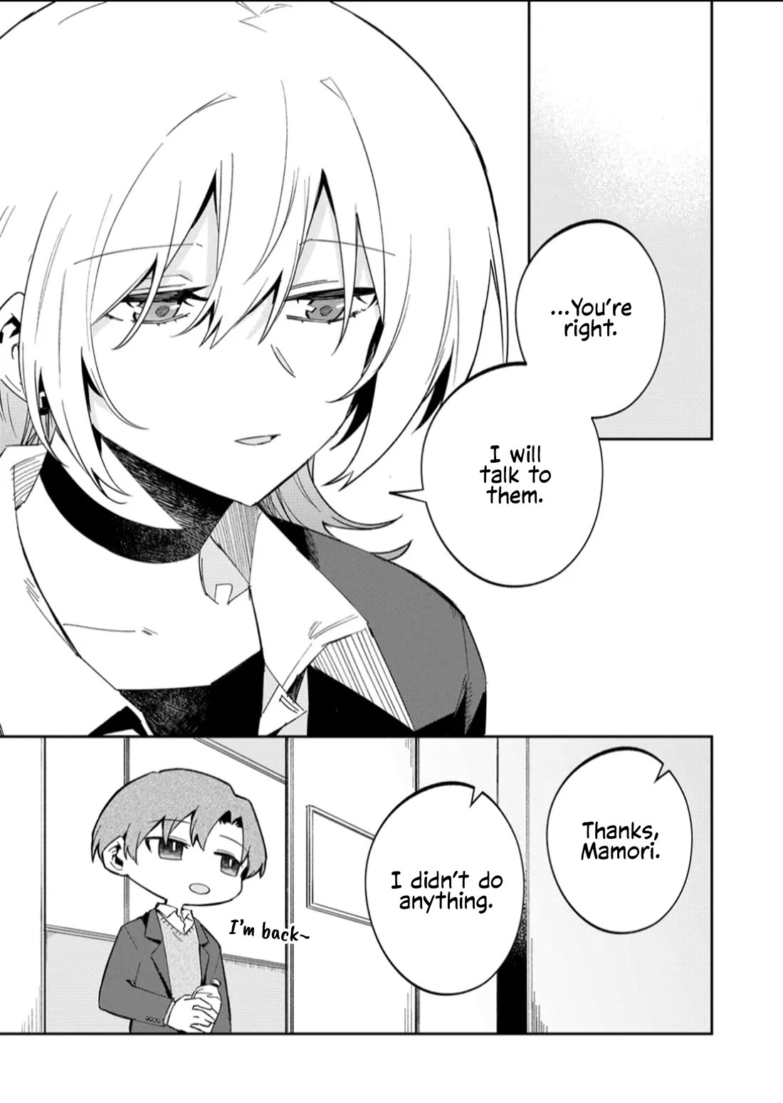 Wolf-chan Is Trying to Feign Indifference chapter 58 page 13