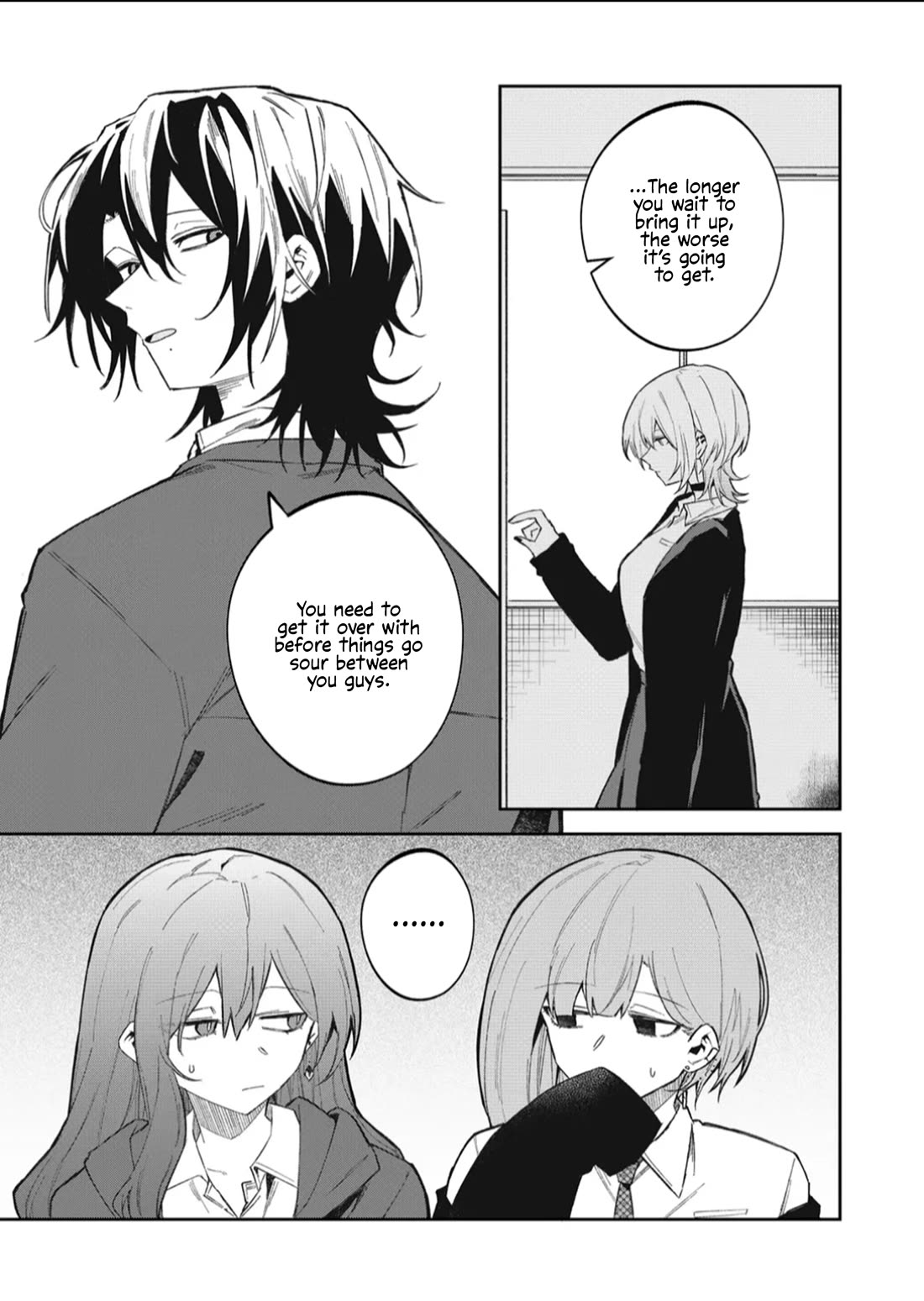 Wolf-chan Is Trying to Feign Indifference chapter 58 page 5