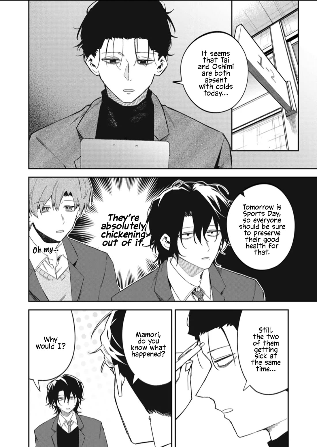 Wolf-chan Is Trying to Feign Indifference chapter 58 page 6