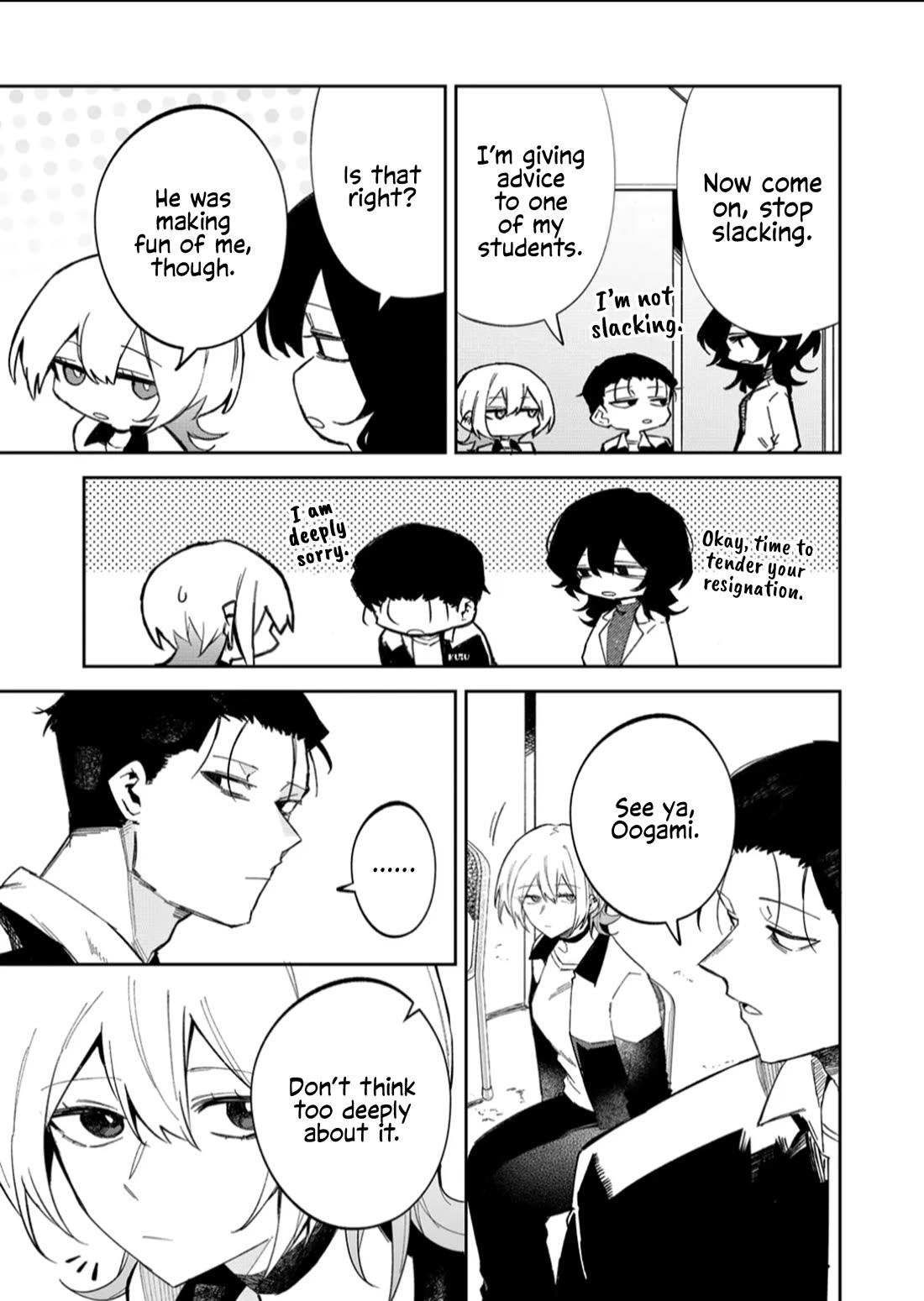 Wolf-chan Is Trying to Feign Indifference chapter 59 page 9