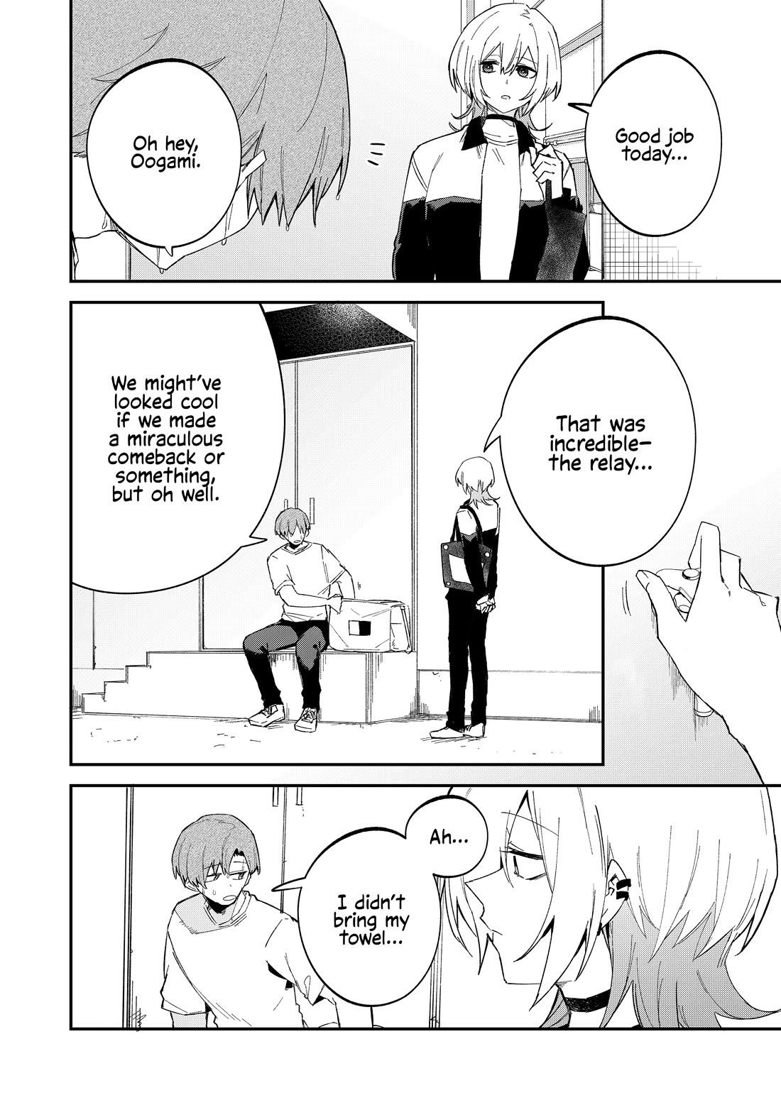 Wolf-chan Is Trying to Feign Indifference chapter 61 page 12