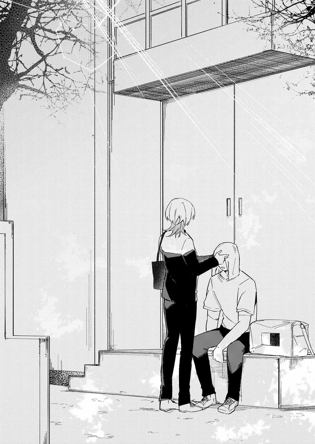 Wolf-chan Is Trying to Feign Indifference chapter 61 page 14