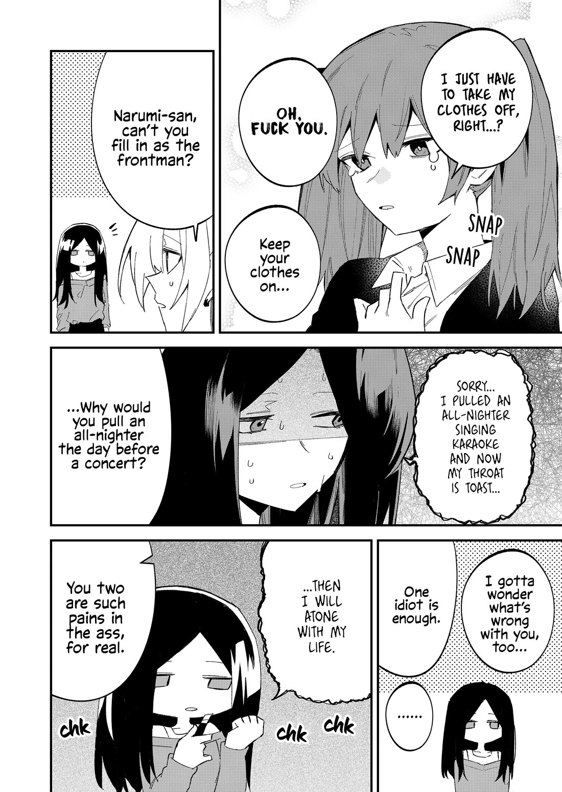 Wolf-chan Is Trying to Feign Indifference chapter 64 page 12