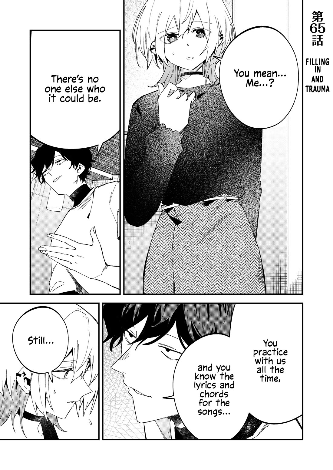 Wolf-chan Is Trying to Feign Indifference chapter 65 page 1