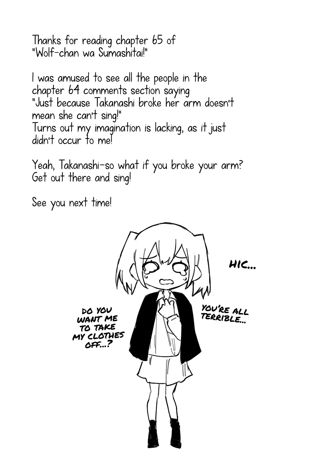 Wolf-chan Is Trying to Feign Indifference chapter 65 page 18