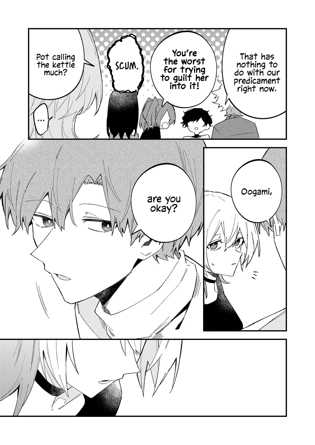 Wolf-chan Is Trying to Feign Indifference chapter 65 page 3