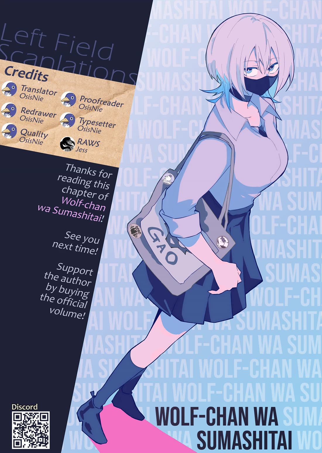 Wolf-chan Is Trying to Feign Indifference chapter 71 page 22