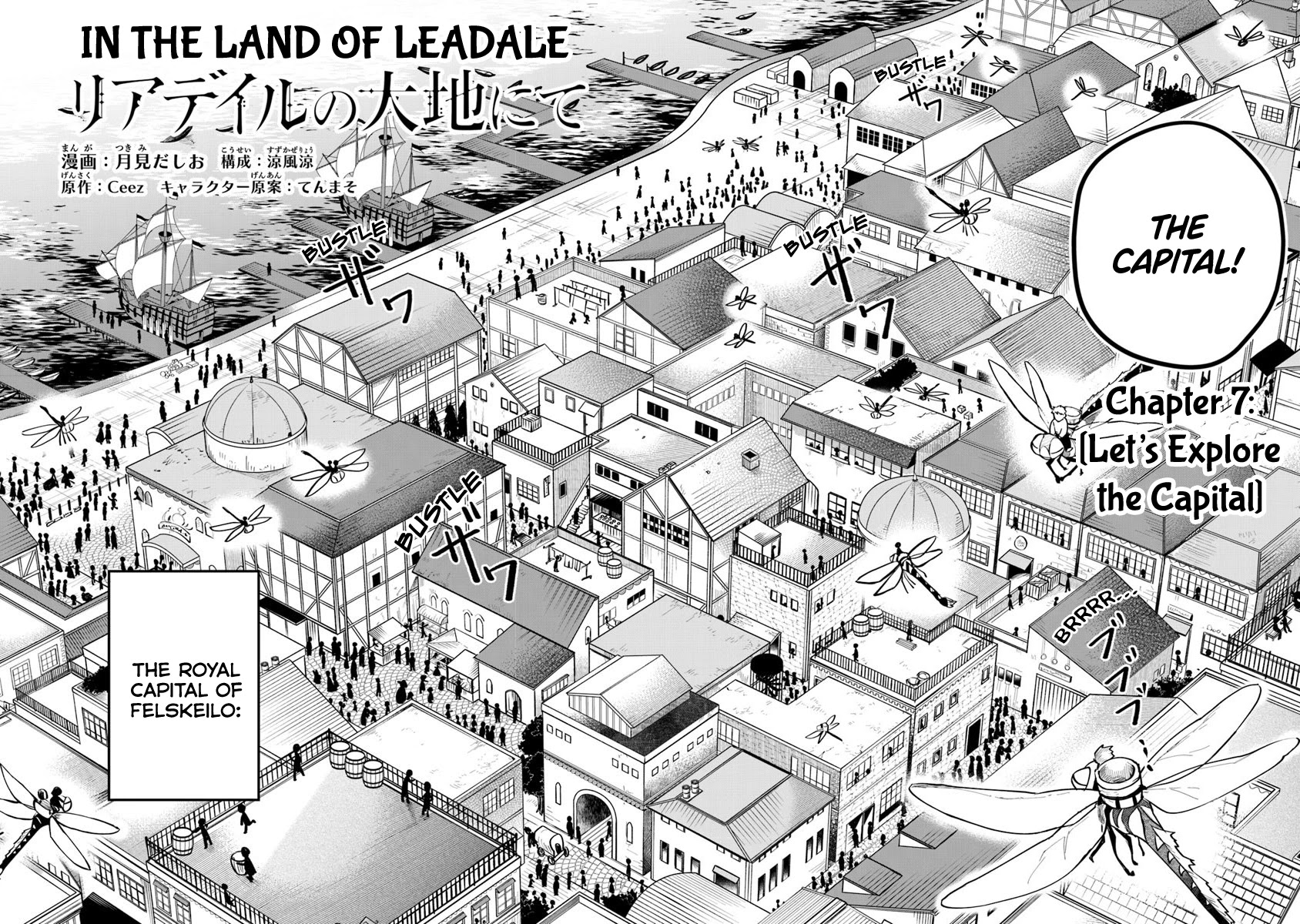 World of Leadale chapter 7 page 2