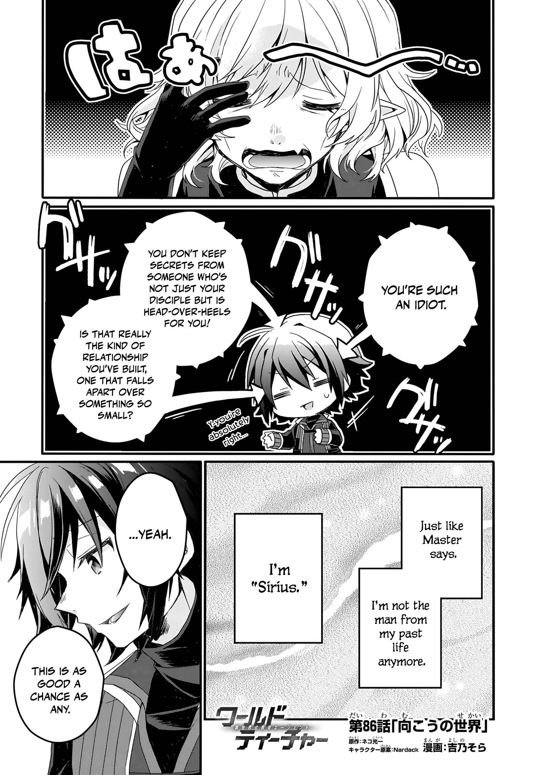 World Teacher - Isekaishiki Kyouiku Agent chapter 86 page 1