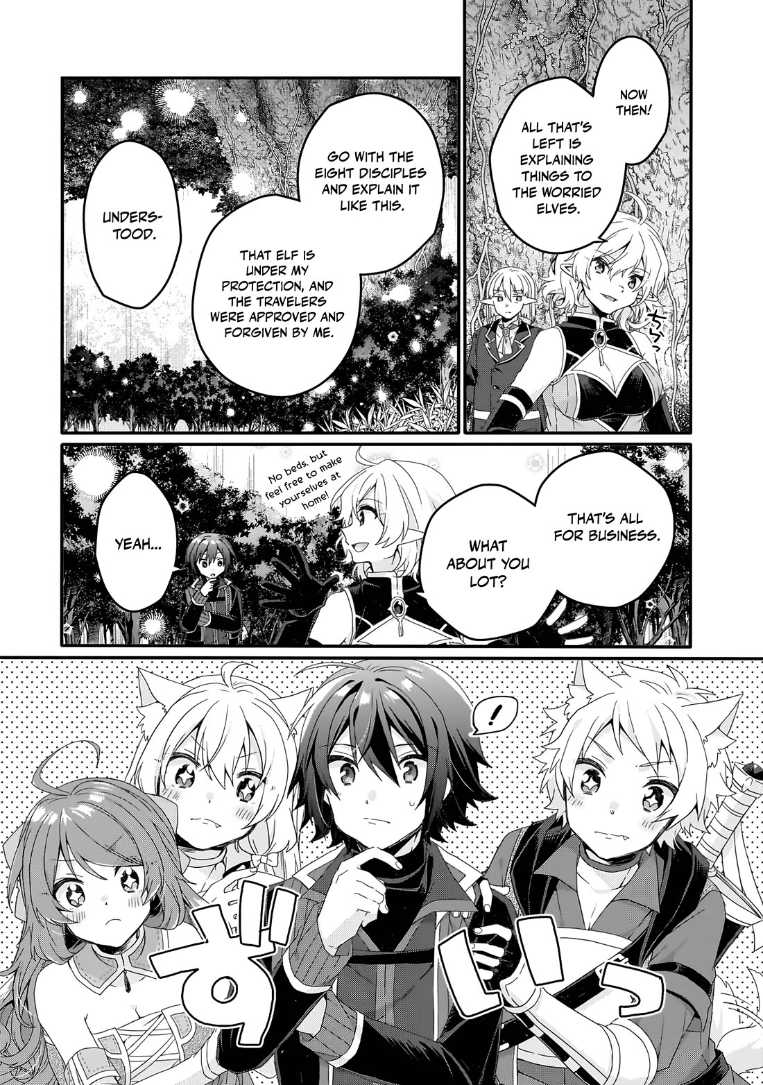 World Teacher - Isekaishiki Kyouiku Agent chapter 86 page 17