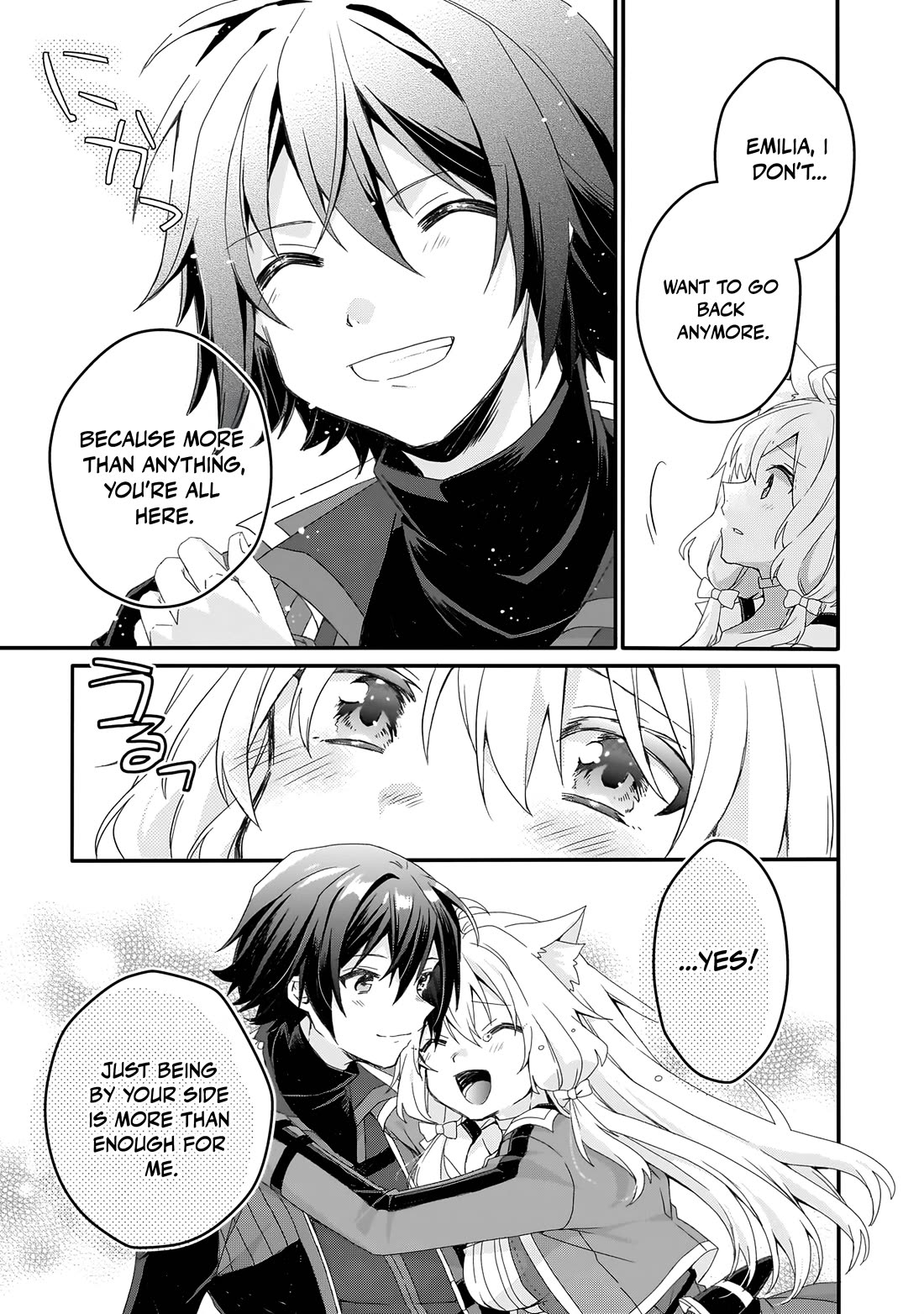 World Teacher - Isekaishiki Kyouiku Agent chapter 86 page 5