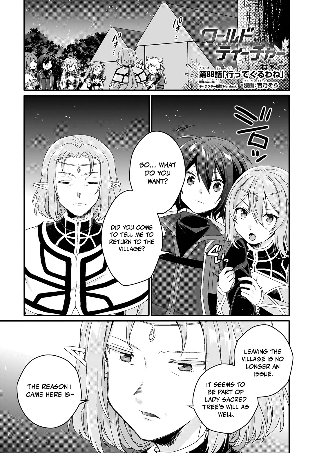 World Teacher - Isekaishiki Kyouiku Agent chapter 88 page 2