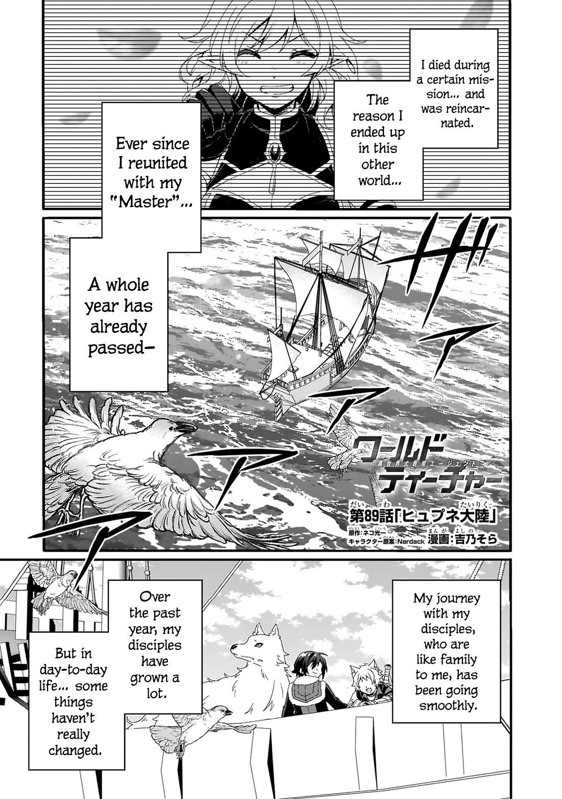 World Teacher - Isekaishiki Kyouiku Agent chapter 89 page 2