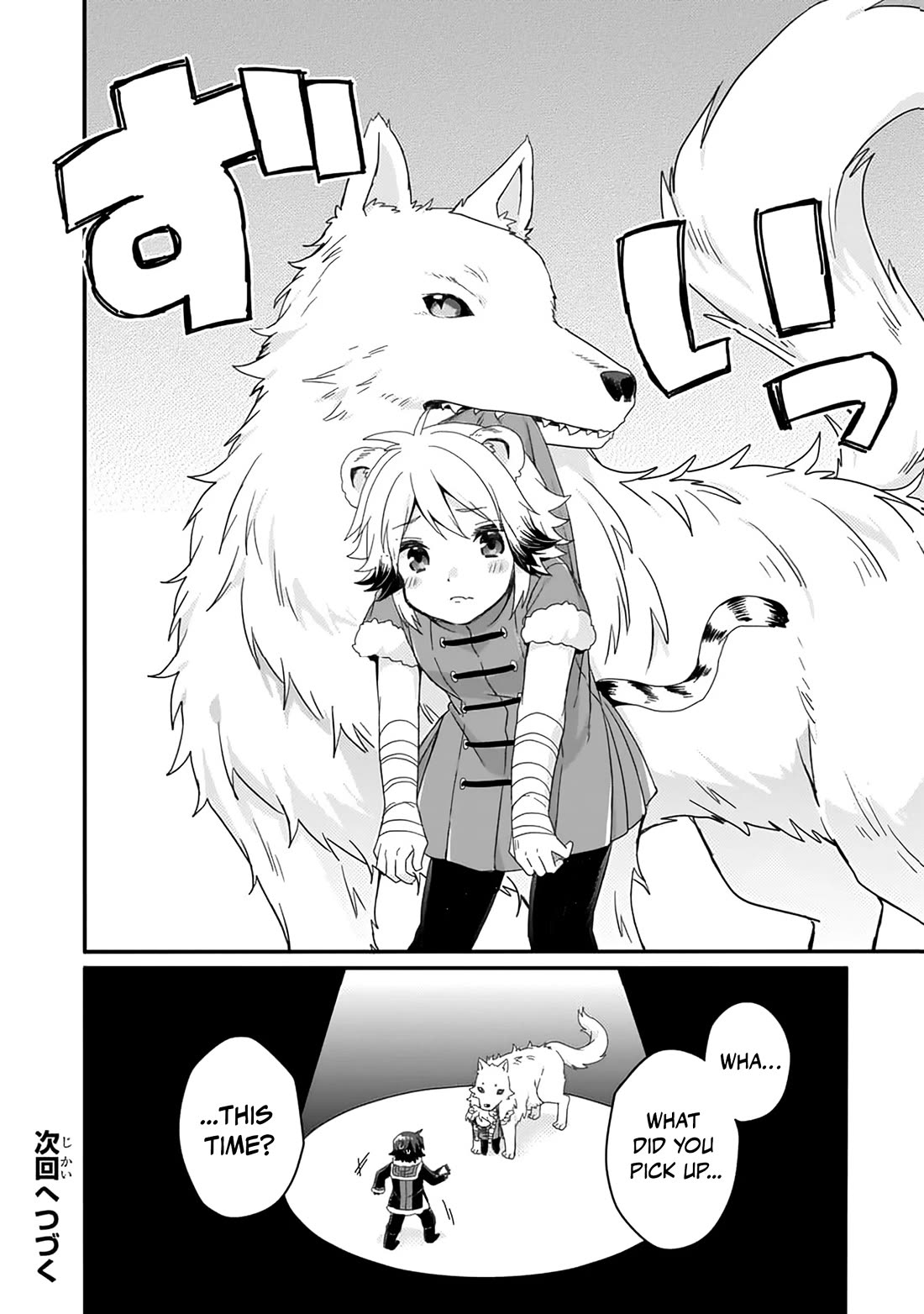 World Teacher - Isekaishiki Kyouiku Agent chapter 89 page 27