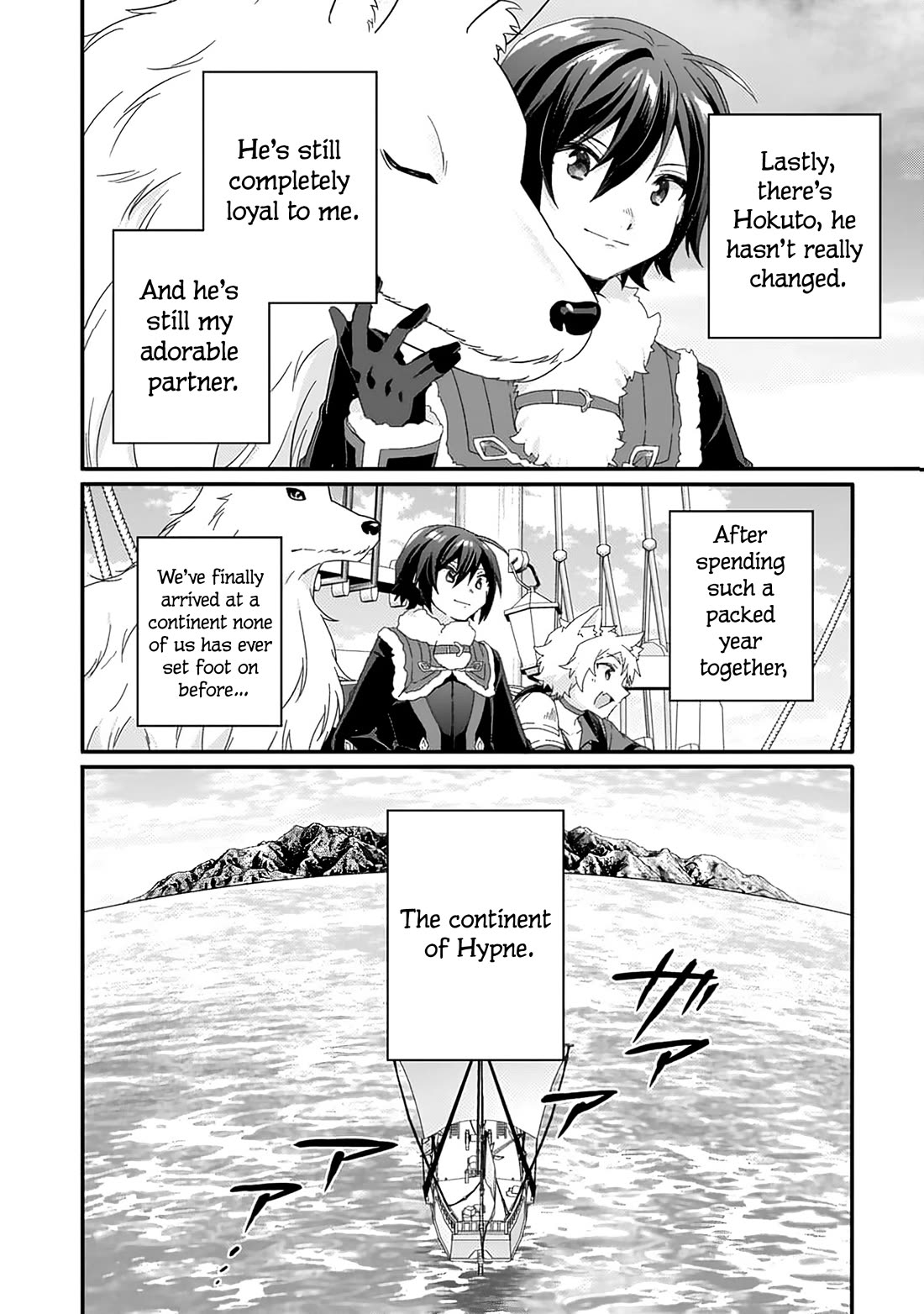 World Teacher - Isekaishiki Kyouiku Agent chapter 89 page 5