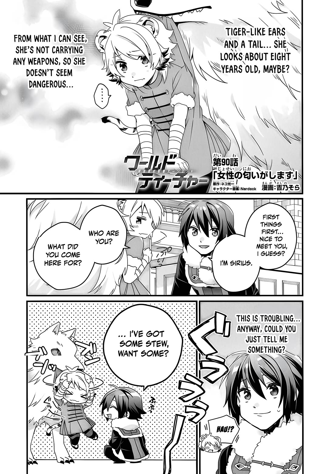 World Teacher - Isekaishiki Kyouiku Agent chapter 90.1 page 2