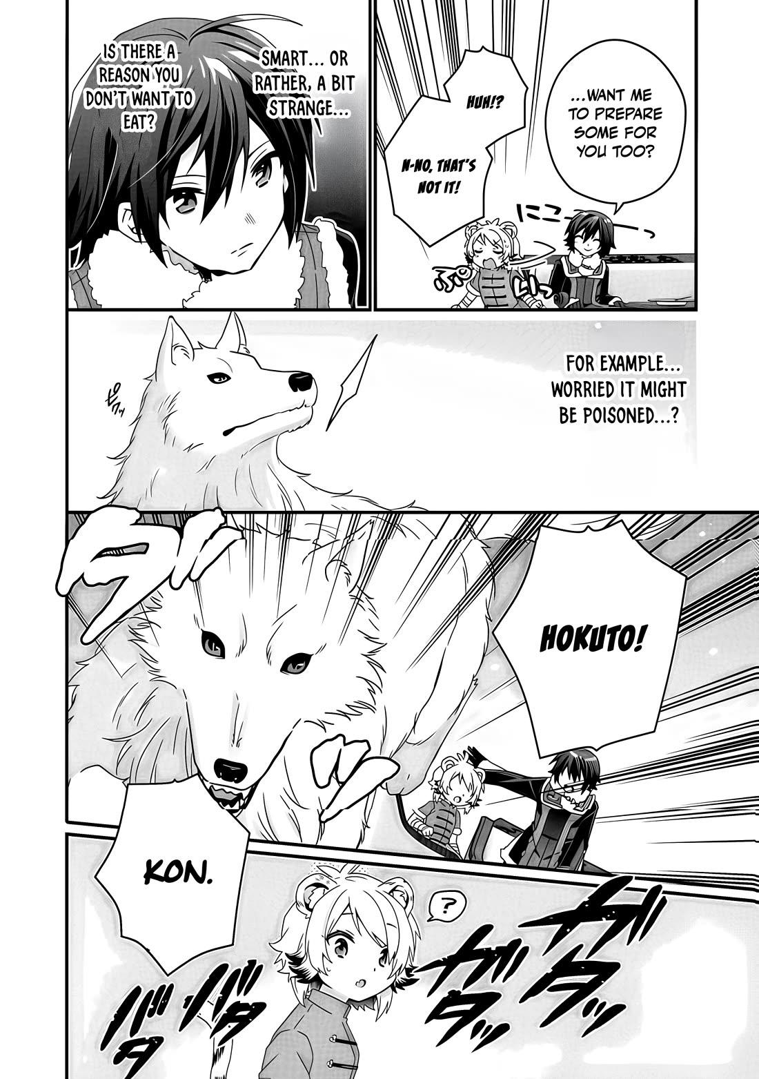 World Teacher - Isekaishiki Kyouiku Agent chapter 90 page 7