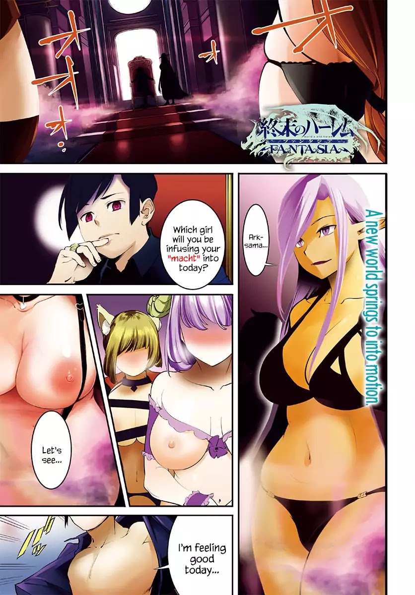 World's End Harem - Fantasia chapter 1 page 3