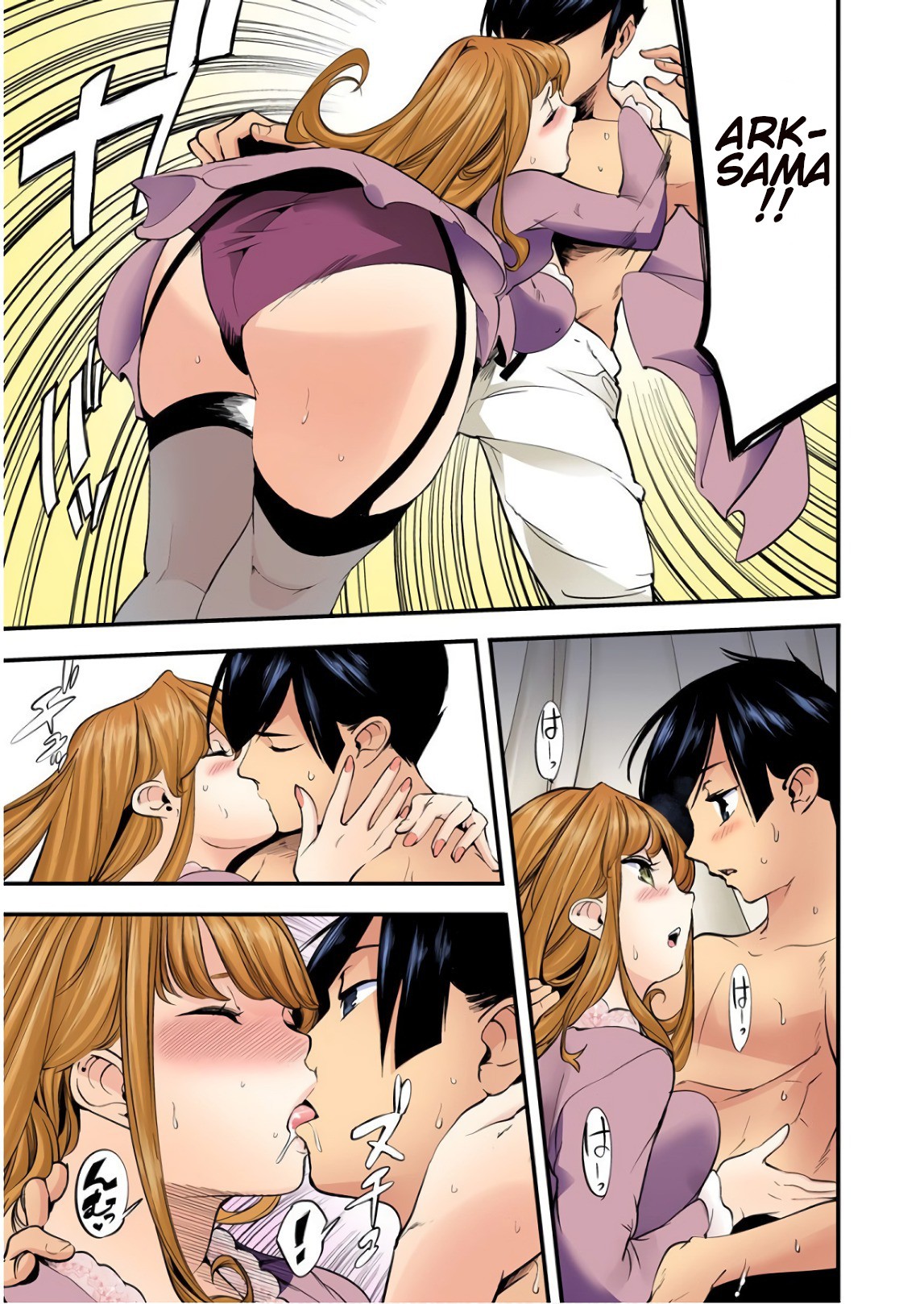 World's End Harem - Fantasia chapter 12.2 page 14