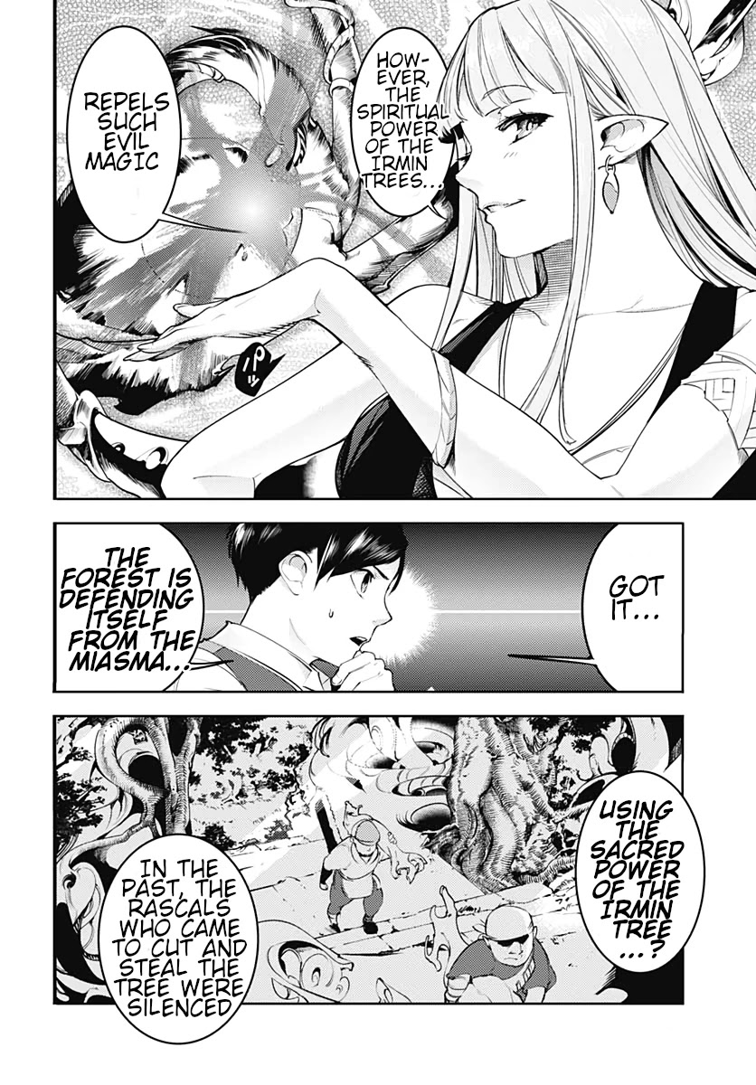 World's End Harem - Fantasia chapter 22.2 page 12