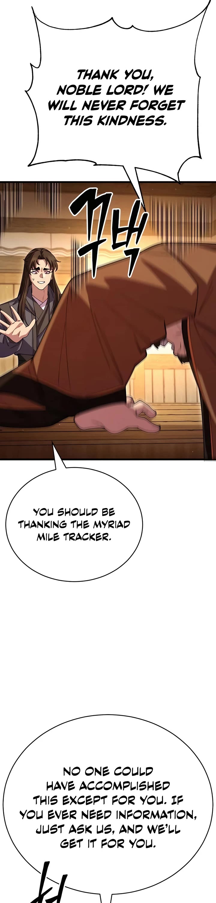 World’s Greatest Senior Disciple chapter 124 page 43