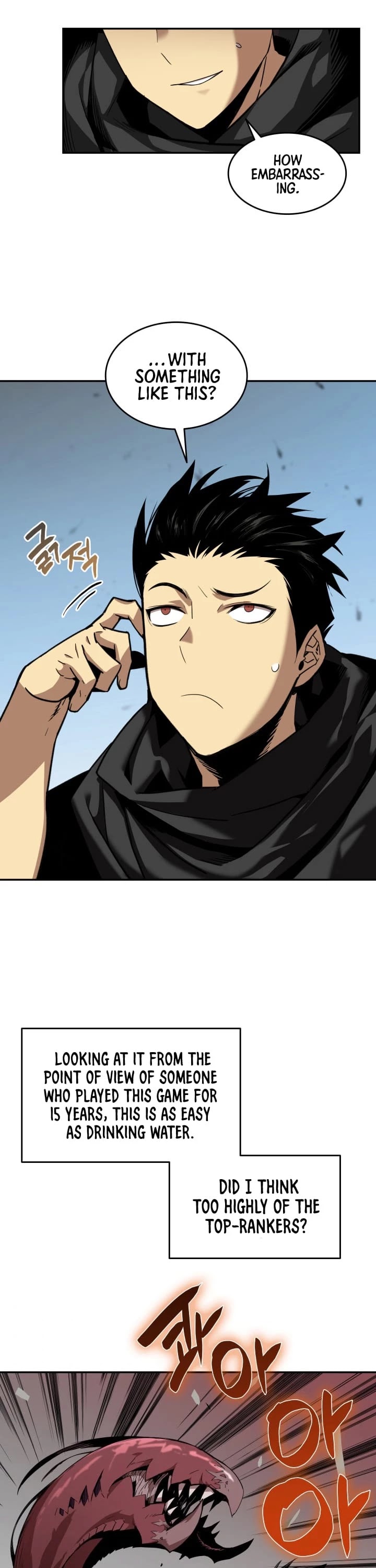 Worn and Torn Newbie chapter 10 page 25