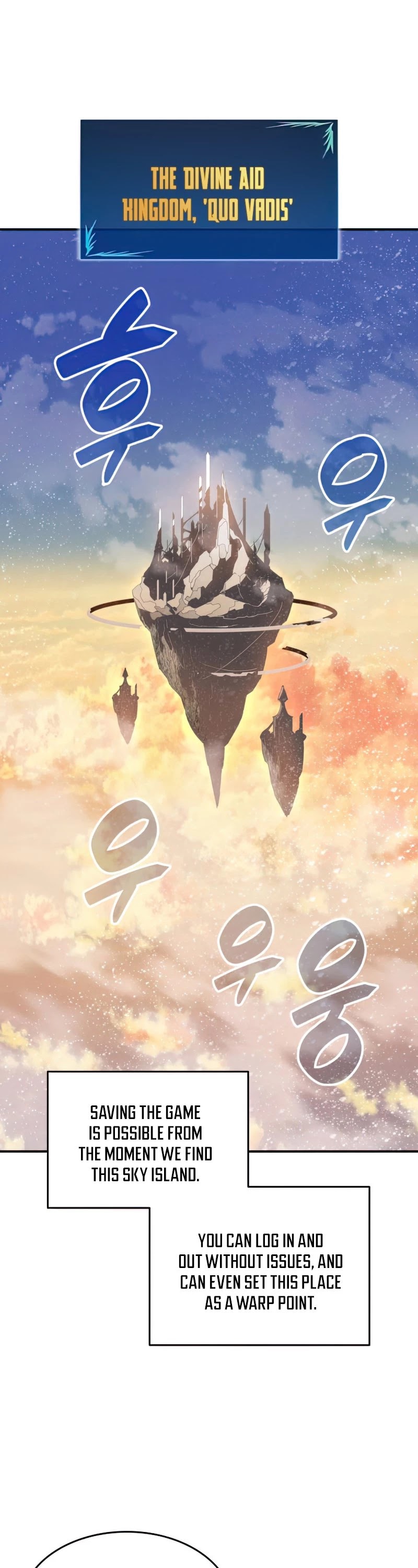 Worn and Torn Newbie chapter 100 page 2