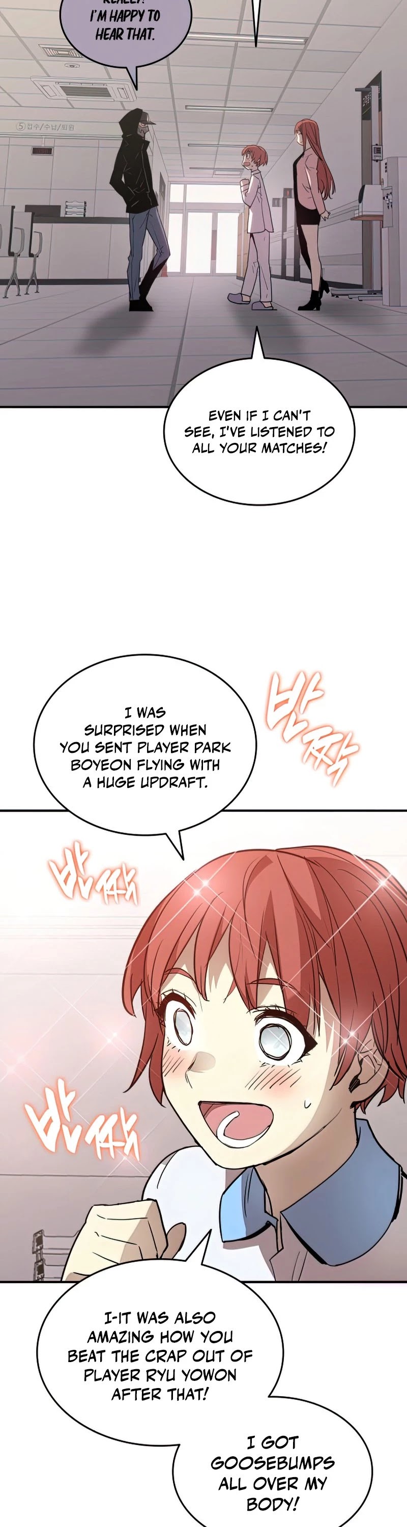 Worn and Torn Newbie chapter 100 page 48