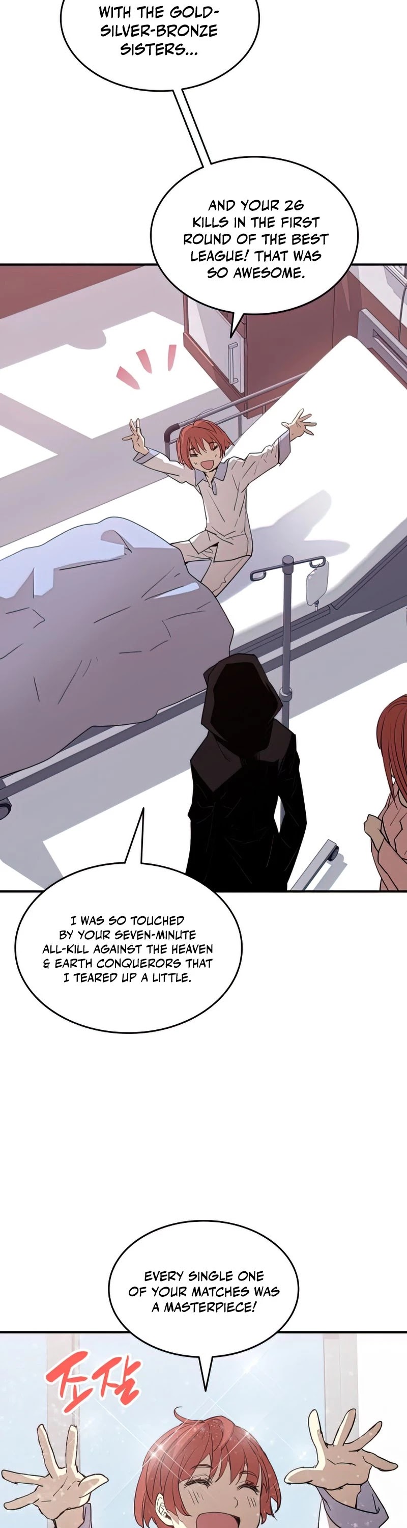 Worn and Torn Newbie chapter 101 page 3